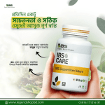 IBS Care Premium Herbal Tablet