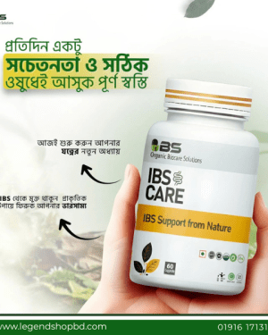 IBS Care Premium Herbal Tablet
