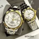 Binbond Luxury Couple watch WS6544